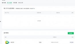 爆料视频tv小程序,爆料视频背后的精彩瞬间