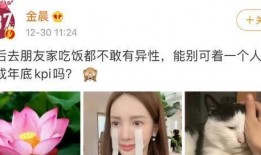 李易峰知情人爆料视频,背后真相令人震惊