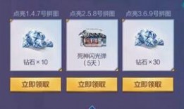 cfm最新活动爆料钻石,钻石雨倾盆而下，玩家狂欢盛宴即将开启！