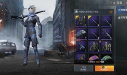 和平精英爆料女帝视频下载,揭秘神秘角色背后的故事