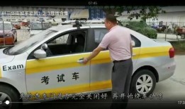 龙东科目三爆料视频最新